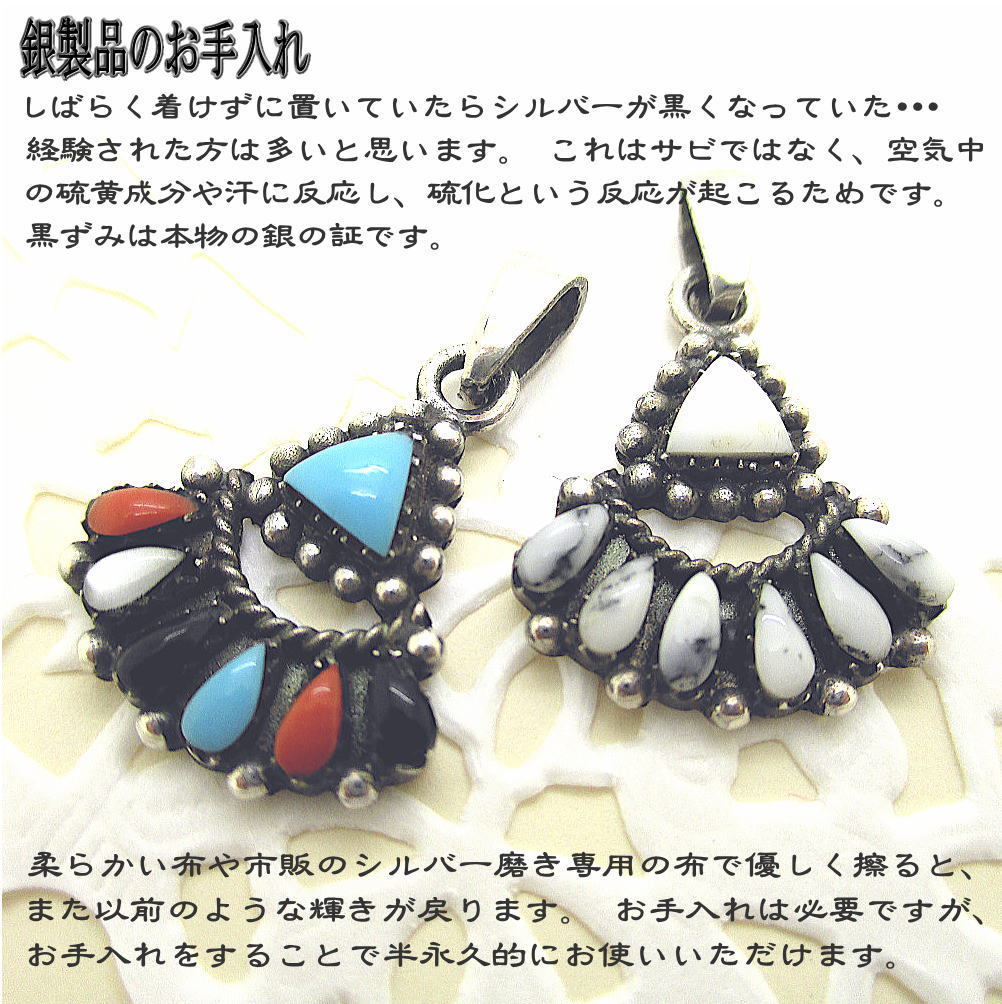 銀製品 インディアンジュエリー シルバー925 ペンダント トップ ズニ族