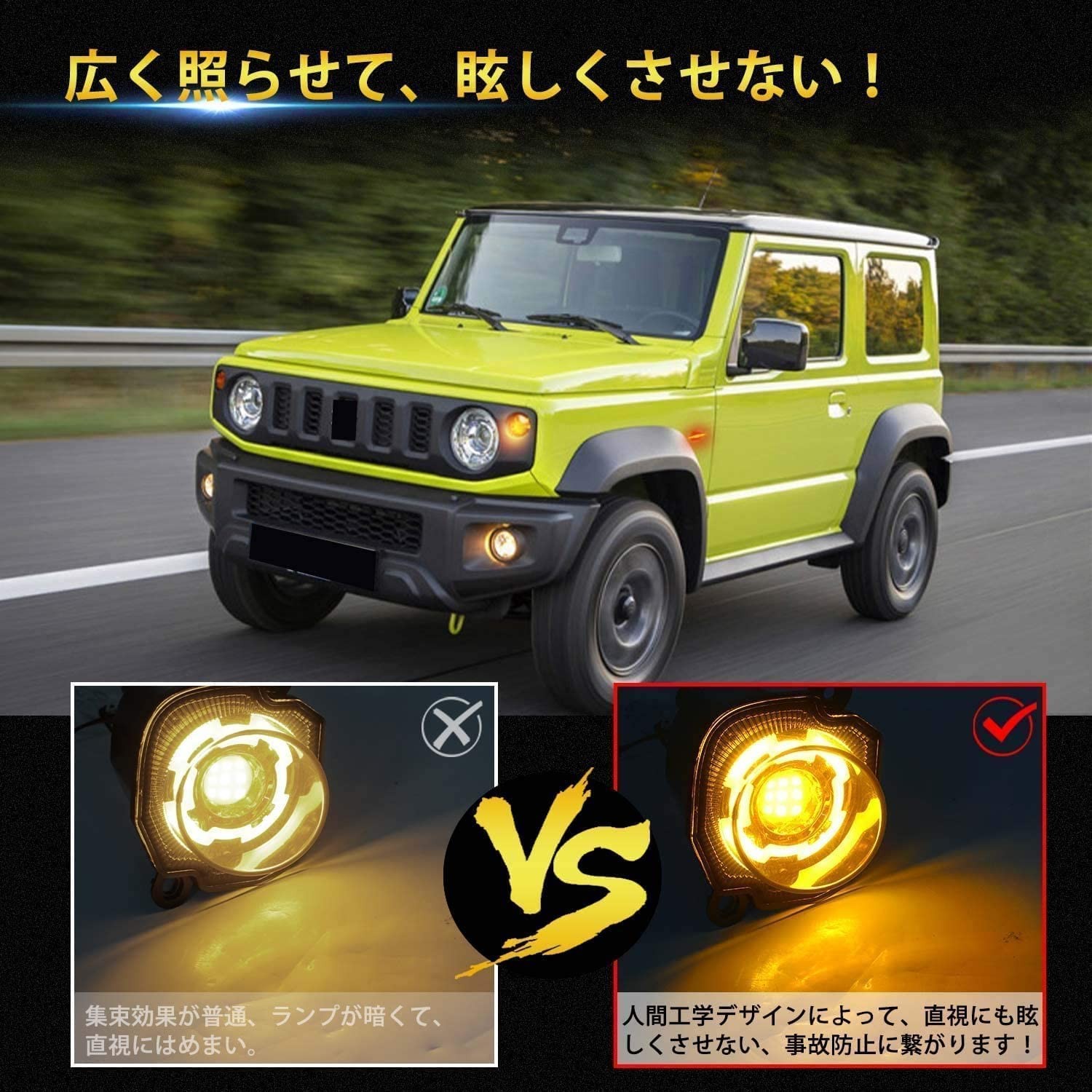 ジムニー 翌日配送 スズキ JB64 JB74 LED フロントグリル ウィンカー
