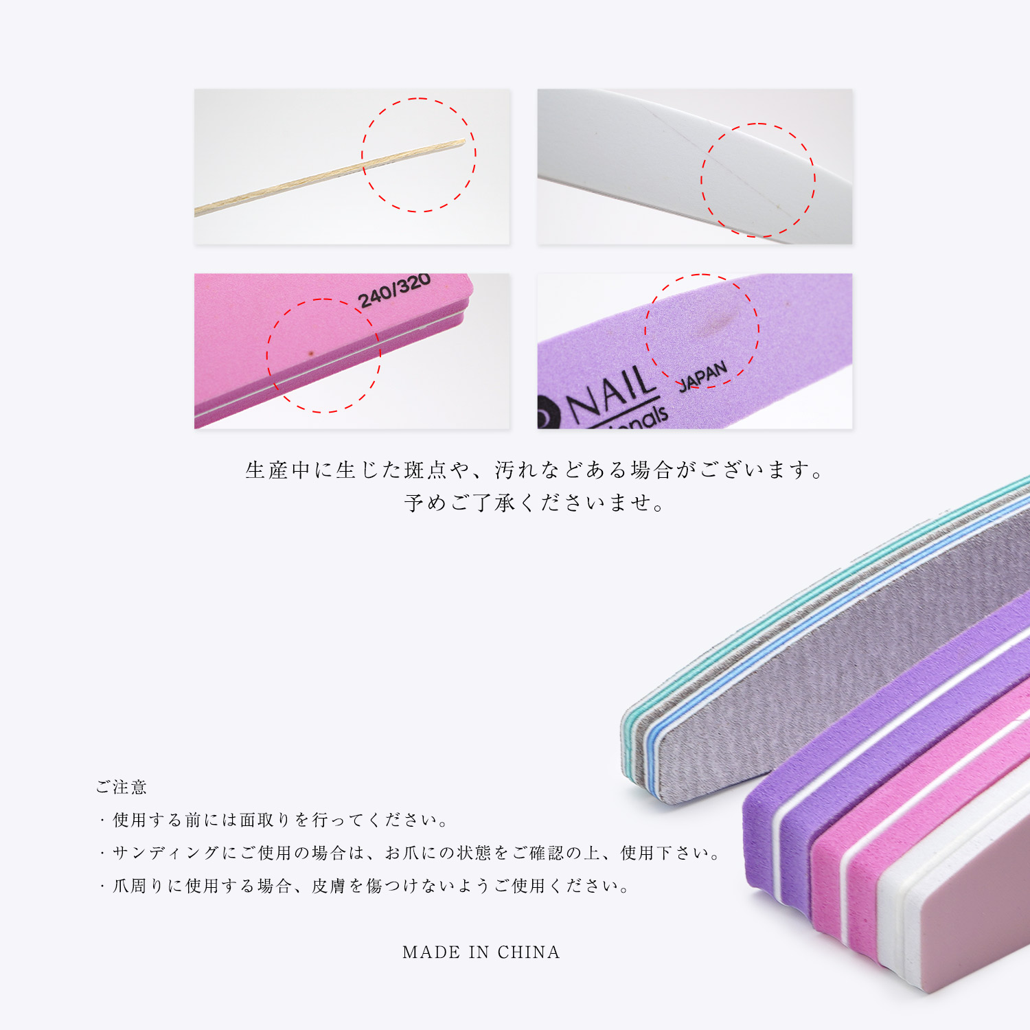 プロップ ネイル ファイル シャイナー シリーズ PORPNAIL エメリー