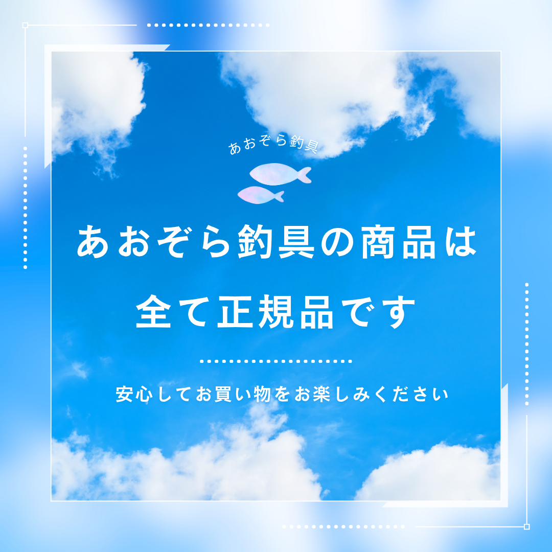DEEPLINER（ディープライナー） 高耐候ステッカー 300mm : あおぞら
