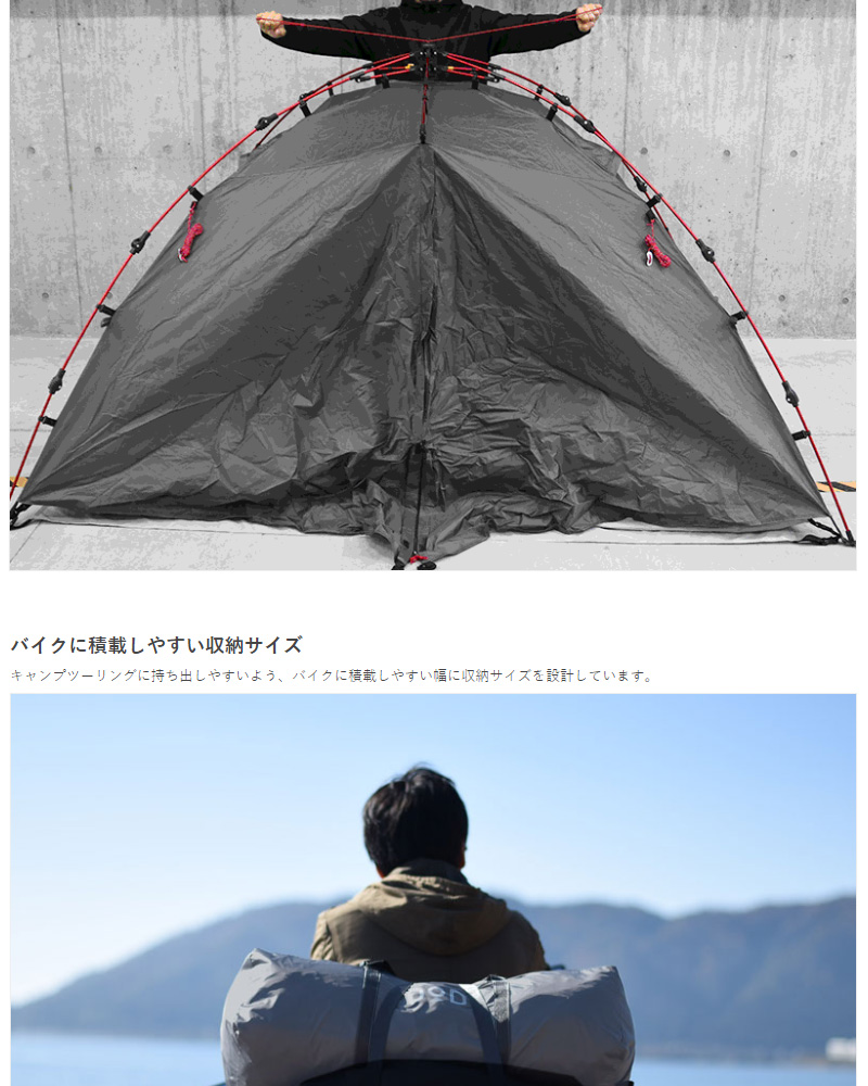 DOD（ディオーオーディー） テント ライダーズワンタッチテント T2-275