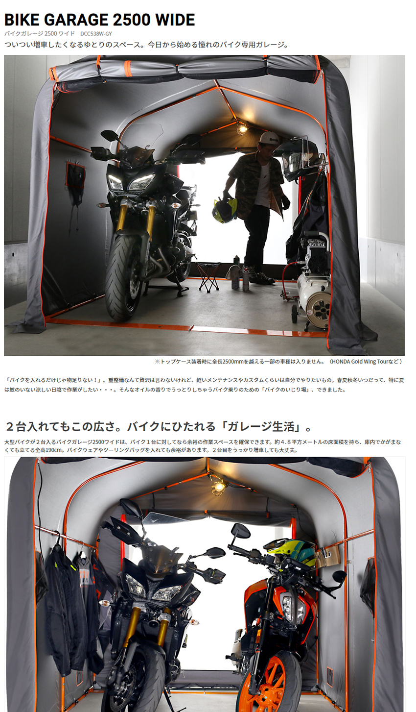 ドッペルギャンガー（DOPPELGANGER） 認定正規取引店 DCC538W-GY