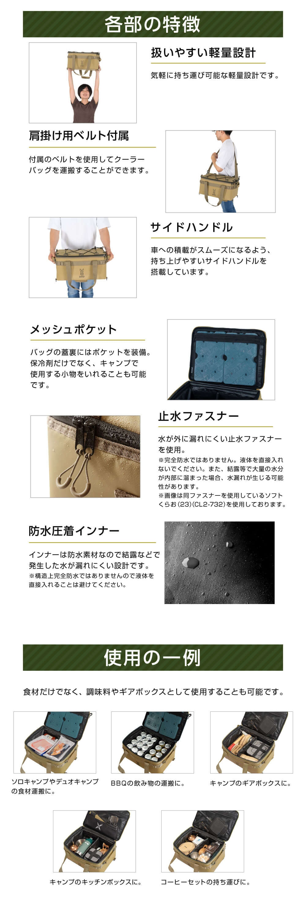 DOD（ディオーオーディー） クーラーボックス ソフトくらひこ 15 CL1