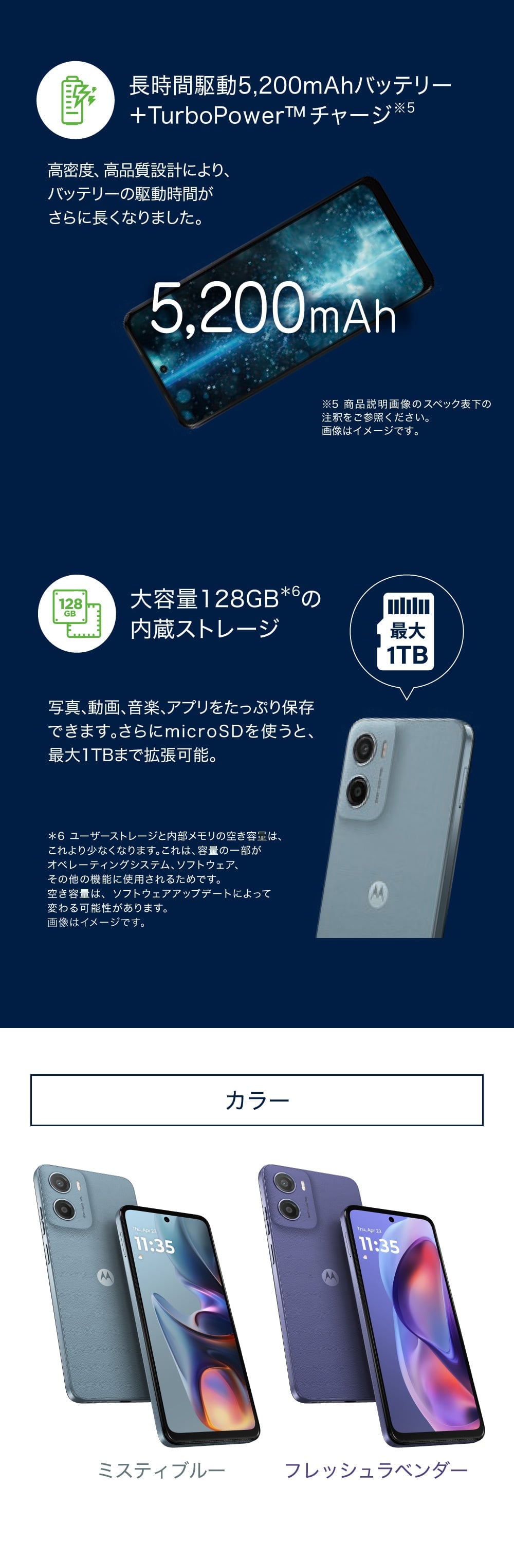 motorola（モトローラ） MOTOROLA moto g05 フレッシュラベンダー SIM