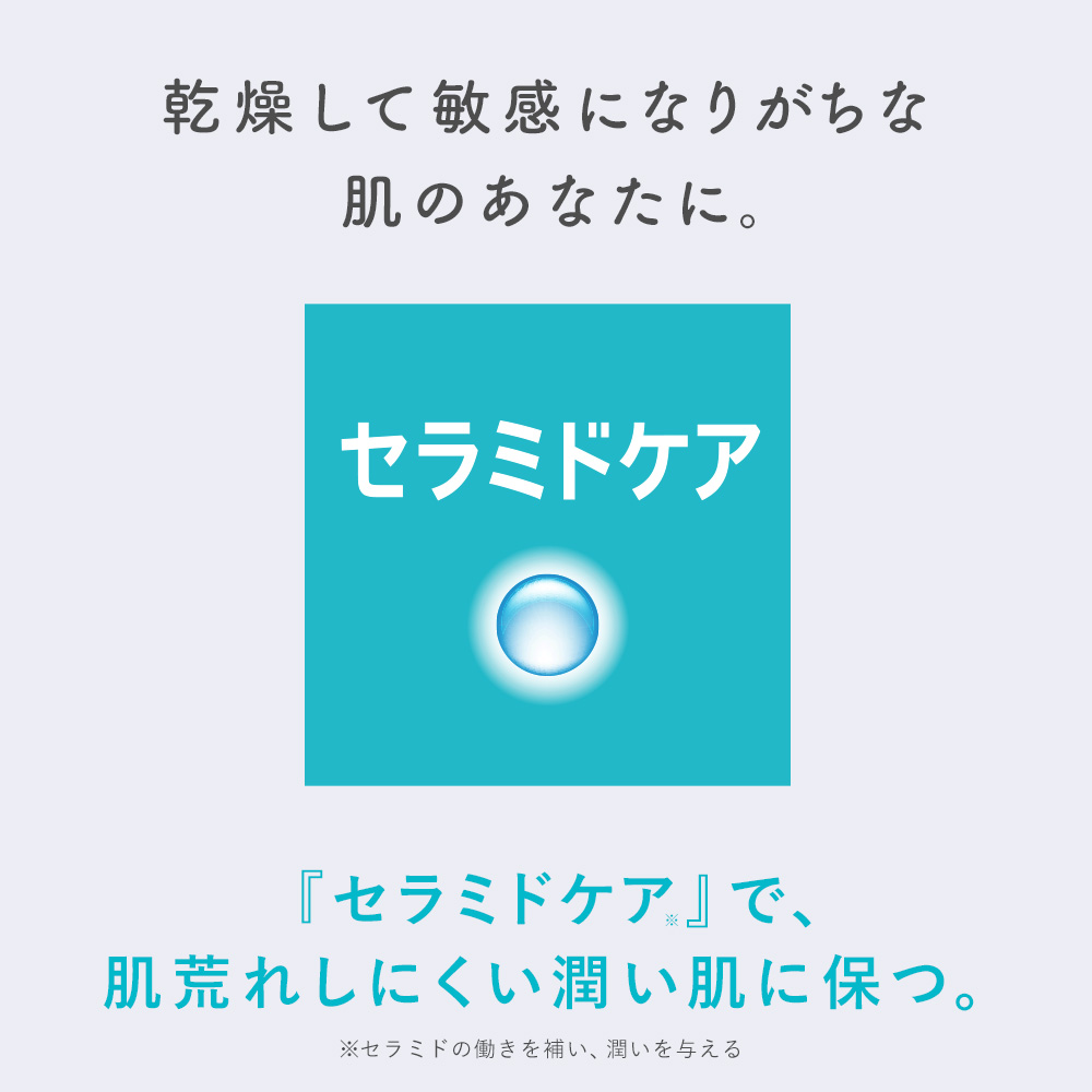 Kao（花王） キュレル 潤浸保湿クリーム : XPRICE Yahoo!店 - 通販