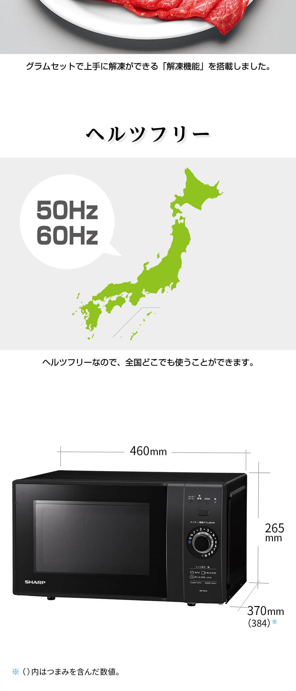 SHARP（シャープ） 電子レンジ 単機能 18L 温めのみ RE-TM18-W