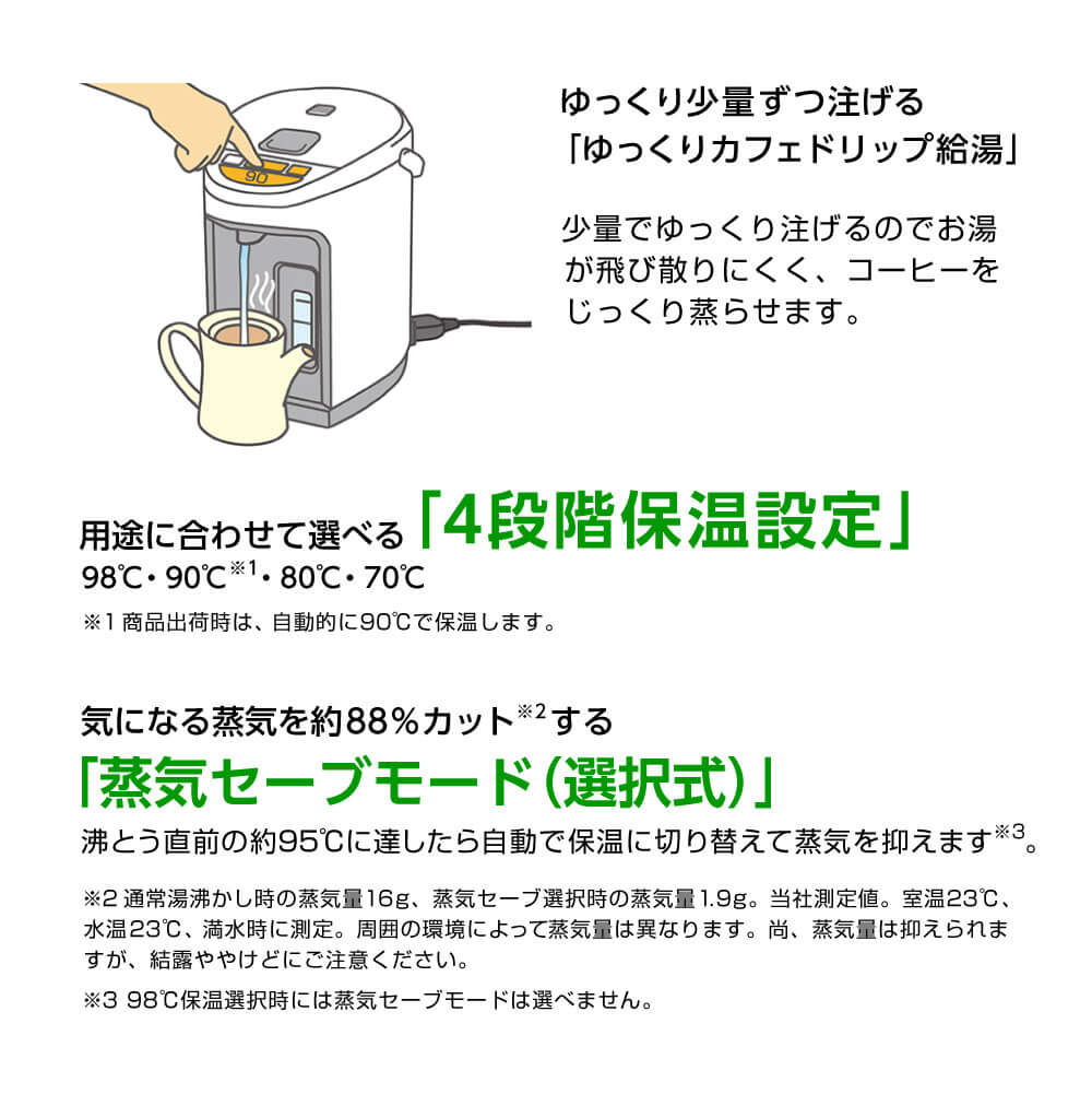 象印（ZOJIRUSHI） 電気ポット 電動ポット 5L CD-SE50-WG 結婚祝い