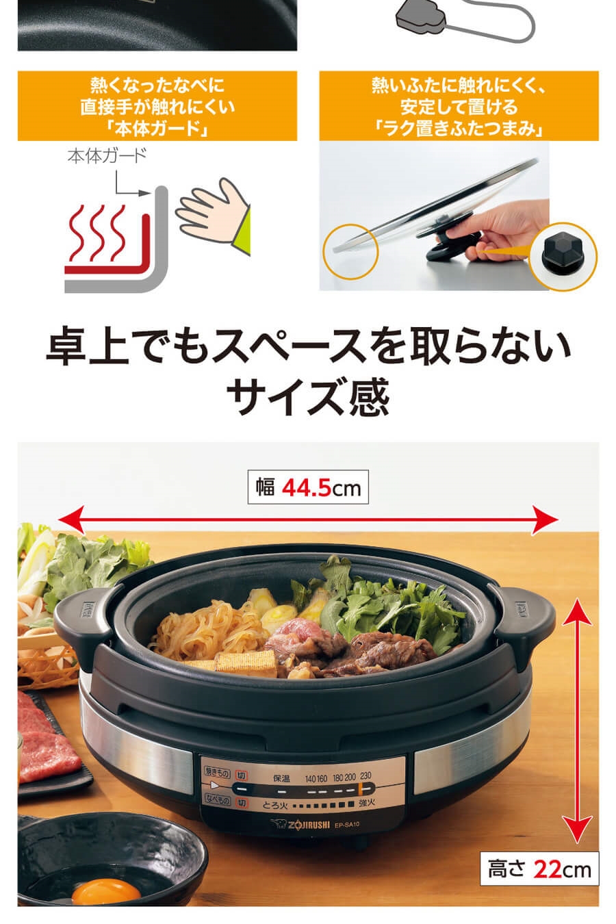 象印（ZOJIRUSHI） グリル鍋 あじまる EP-SA10-BA ブラック グリルなべ