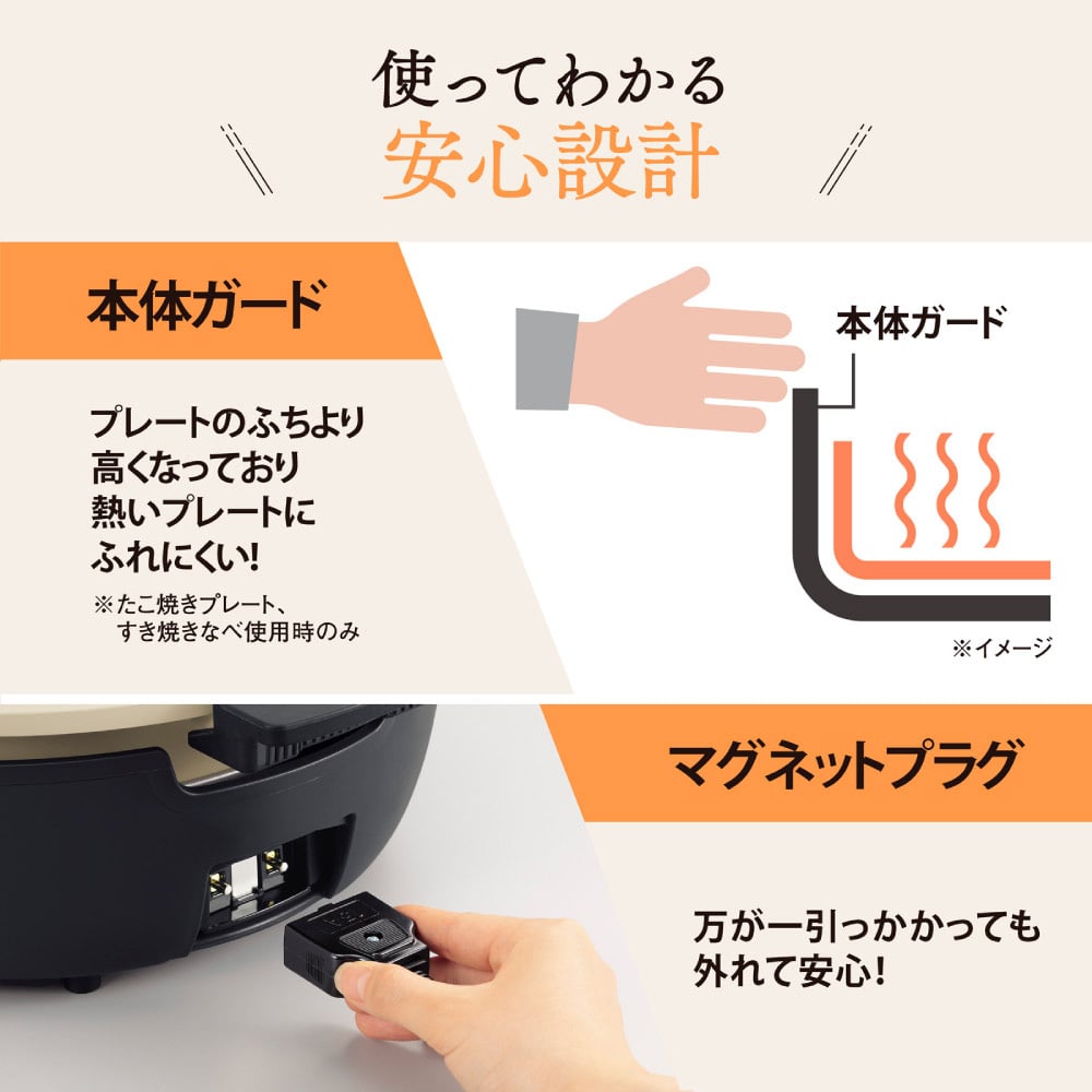 象印（ZOJIRUSHI） グリル鍋 あじまる EP-FS30-BA ブラック グリルなべ