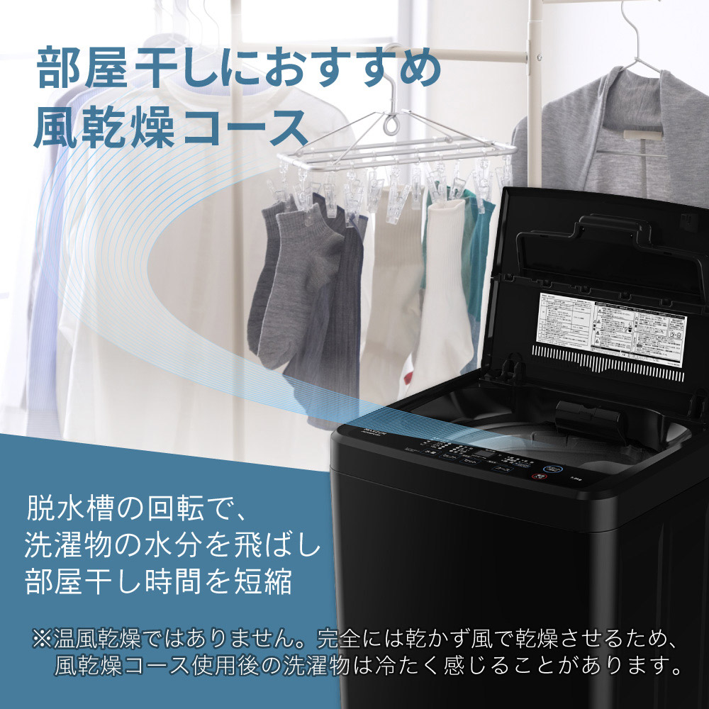 MAXZEN（マクスゼン） 洗濯機 縦型 7kg 一人暮らし 二人暮らし 全自動