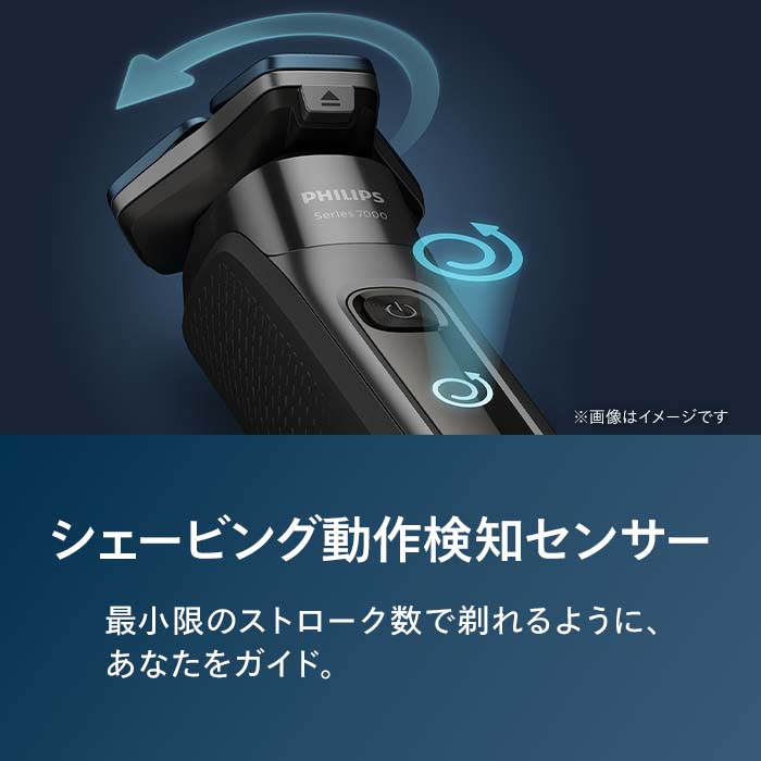 Philips（フィリップス） シェーバー 電気シェーバー メンズシェーバー