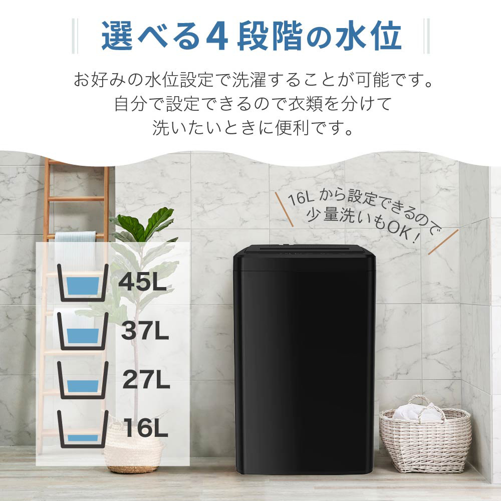 MAXZEN（マクスゼン） 洗濯機 縦型 5kg 一人暮らし 全自動洗濯機