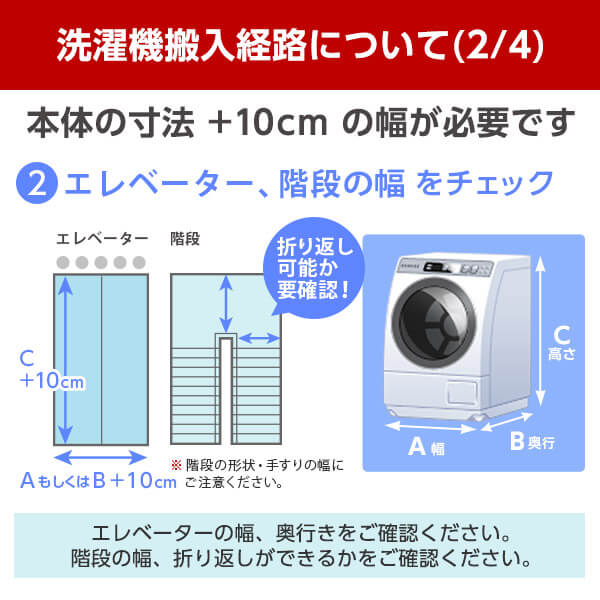 TOSHIBA（東芝） TW-127XM5L(W) グランホワイト ZABOON ドラム式洗濯