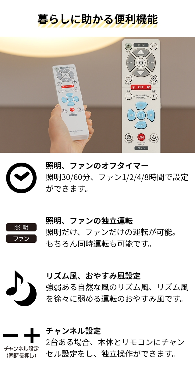 DOSHISHA（ドウシシャ） サーキュライト 選べる豪華特典 シーリング