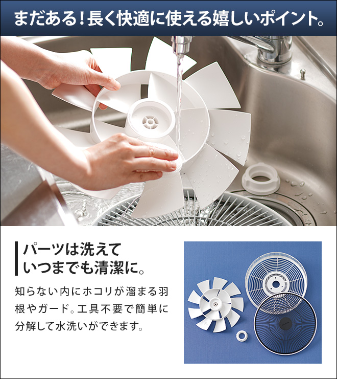 BALMUDA（バルミューダ） 扇風機 豪華特典付き BALMUDA The GreenFan
