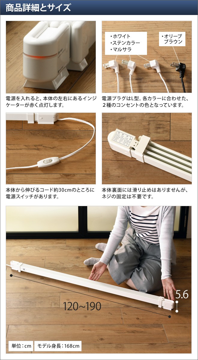 森永エンジニアリング ヒーター 暖房 ウインドーラジエーター 120