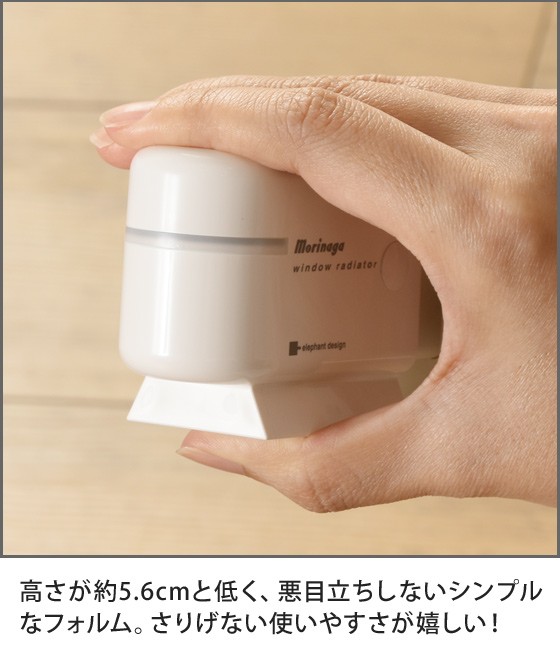 森永エンジニアリング ヒーター 選べる豪華特典 暖房 ウインドー