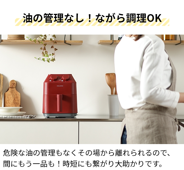 recolte（レコルト） 特典専用レシピ付き [ レコルト エアーオーブン