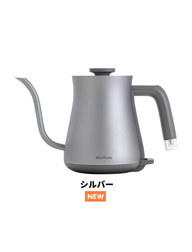 BALMUDA The Pot 無料ラッピング 2024年モデル 正規品 バルミューダ ザ