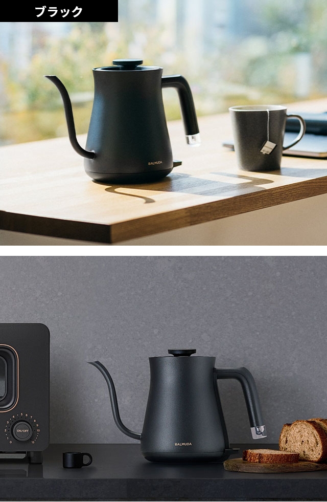 BALMUDA The Pot 無料ラッピング 2024年モデル 正規品 バルミューダ ザ