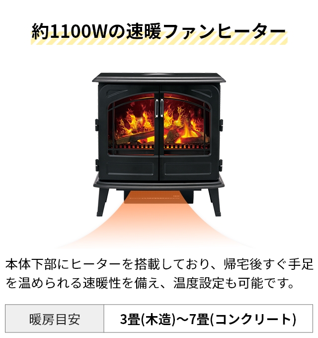 Opti-myst ディンプレックス 選べる豪華特典 暖炉型 ファンヒーター