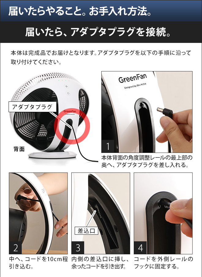 GreenFan Cirq 扇風機 サーキュレーター グリーンファンサーキュ EGF