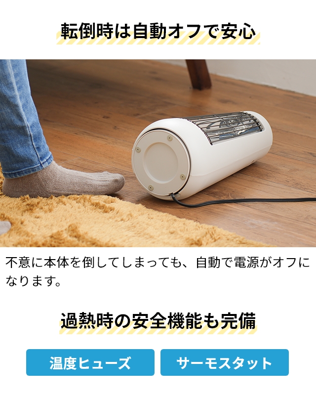 0（プラスマイナスゼロ） ヒーター 足元 カーボンヒーター XHS-Y210