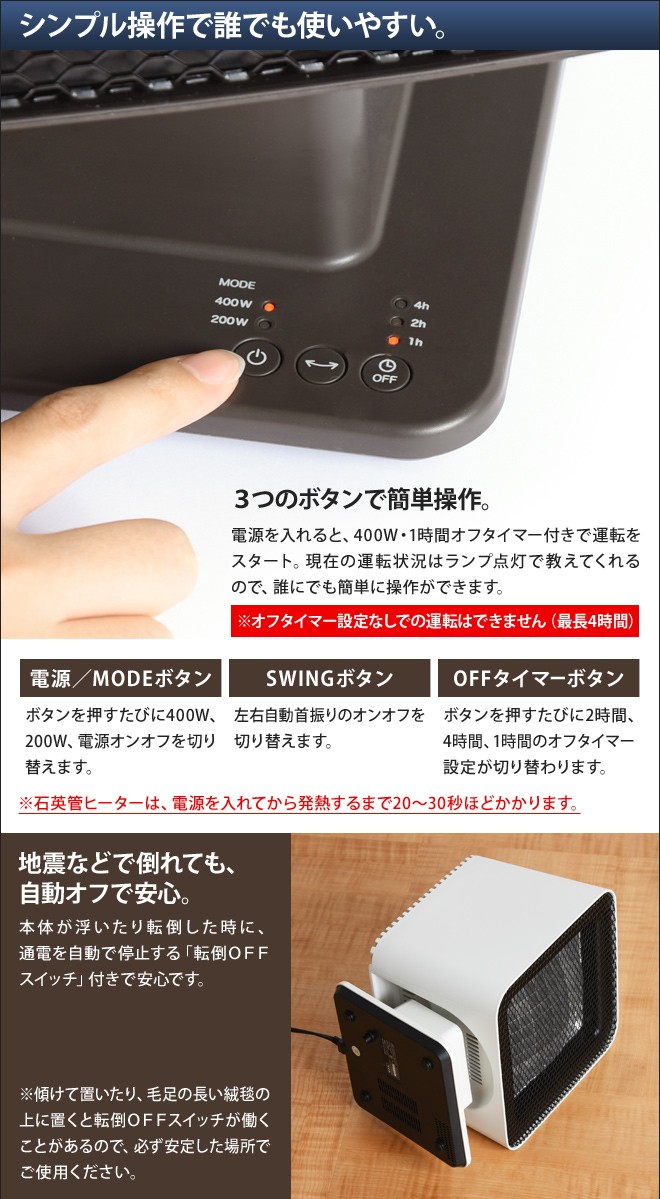 0（プラスマイナスゼロ） 電気ストーブ リフレクトヒーター XHS-Z310