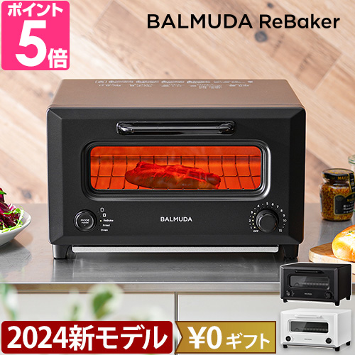 BALMUDA（バルミューダ） トースター リベーカー KTT01JP オーブン