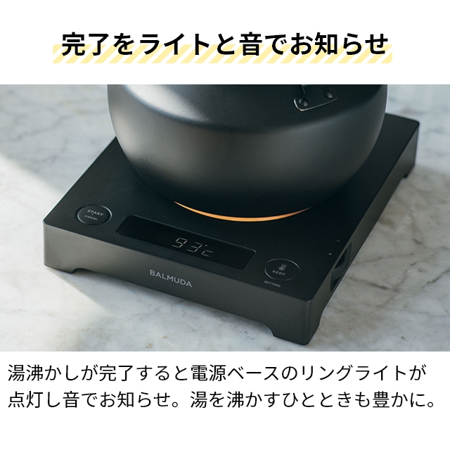 BALMUDA（バルミューダ） 電気ケトル 保温 ムーンケトル KPT02JP