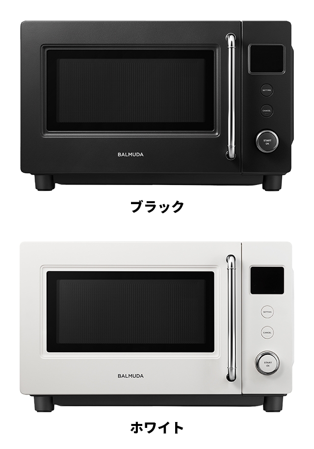 バルミューダ ザ レンジ ブラック 2020年製 2023年発売モデル