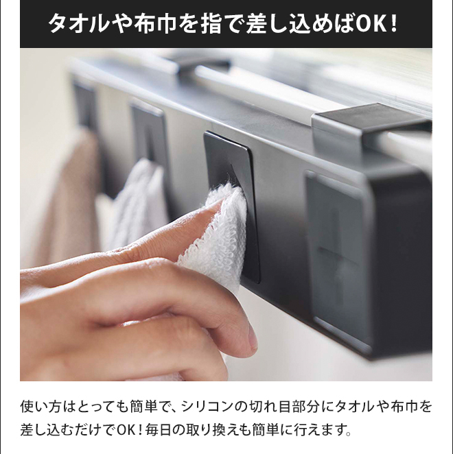 tower 山崎実業 タオルホルダー タオルハンガー タオル掛け yamazaki