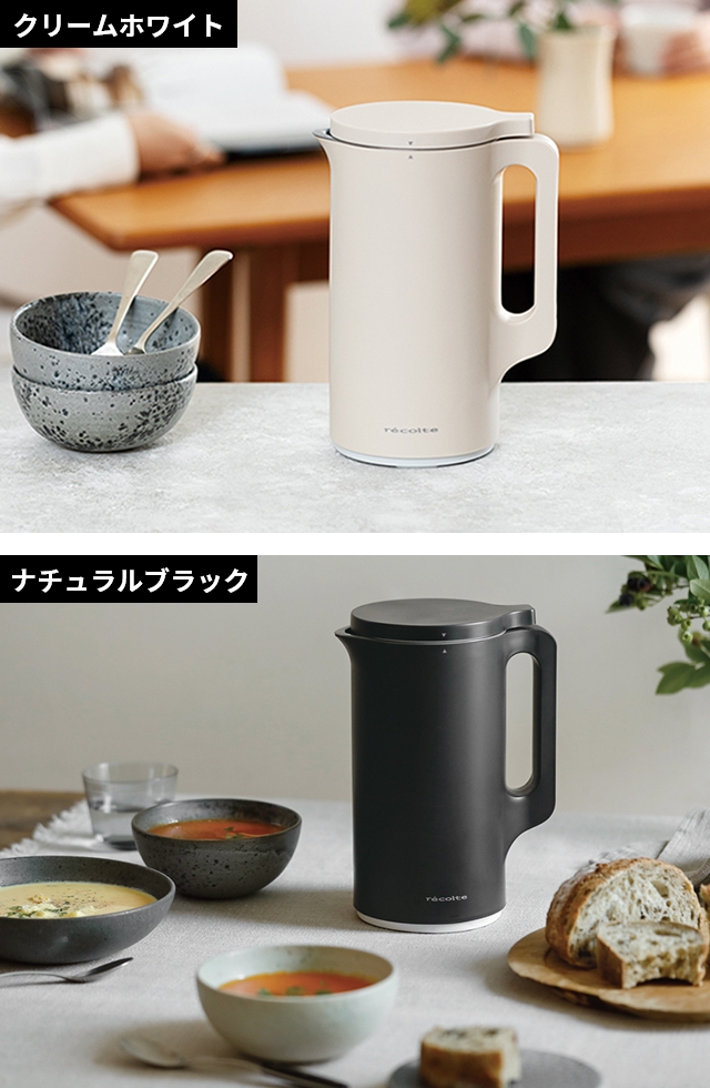 recolte（レコルト） レシピ含む3大特典 [ レコルト 自動調理ポット