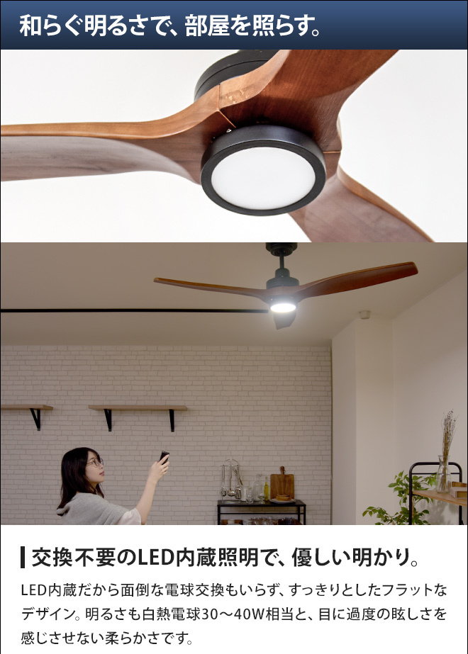 JAVALO ELF シーリングファンライト シーリングファン DCモーター