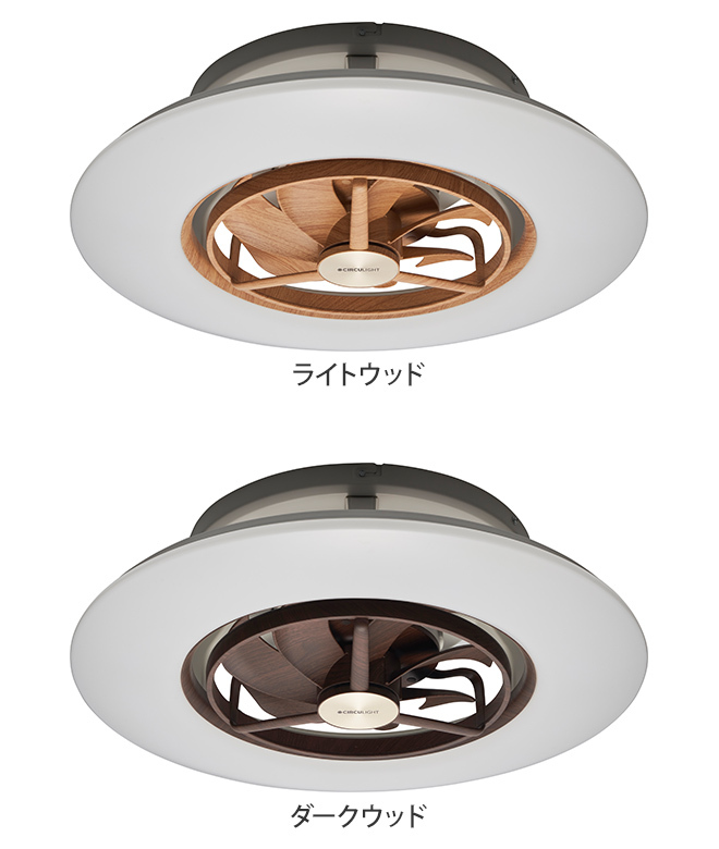 DOSHISHA（ドウシシャ） シーリングファン サーキュライト スイング