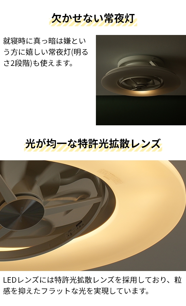 DOSHISHA（ドウシシャ） サーキュライト 選べる豪華特典 シーリング