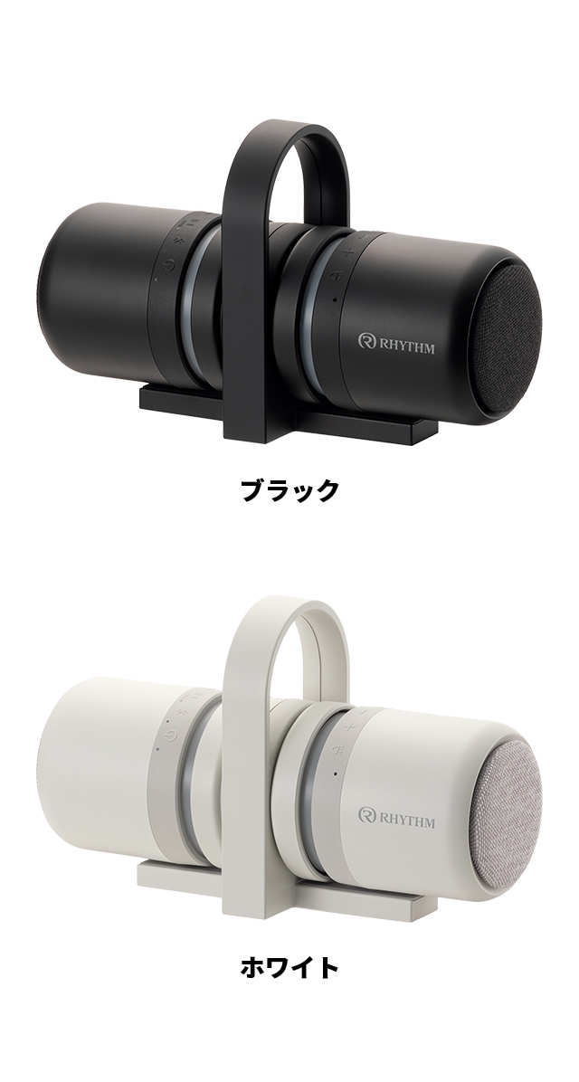 リズム 選べる豪華特典 スピーカー Bluetooth マグスピーカー デュオ