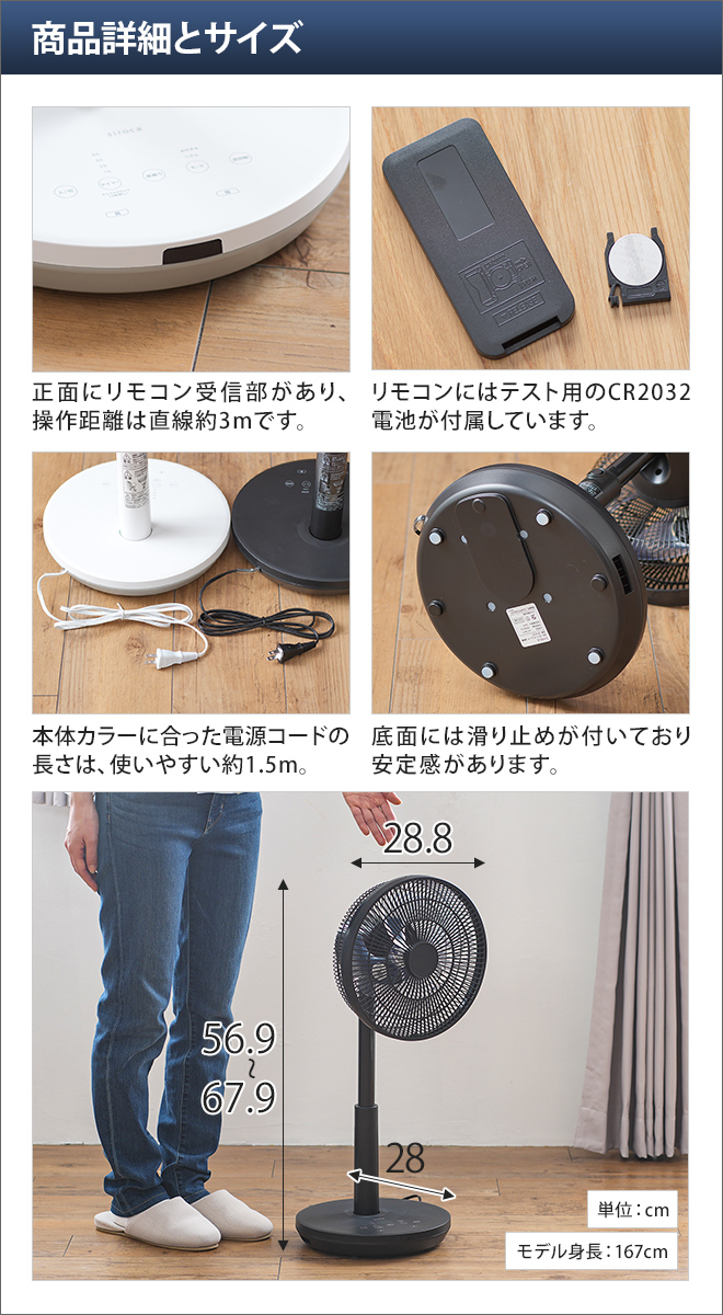 siroca（シロカ） サーキュレーター 選べる豪華特典 DC