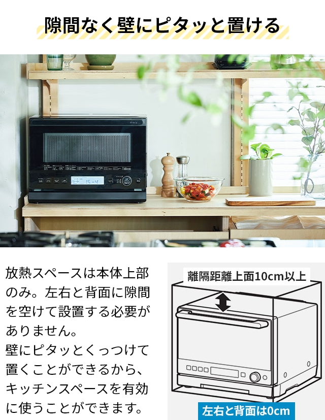 siroca（シロカ） 選べる豪華特典 おりょうりレンジ ぱりジュワッ SX