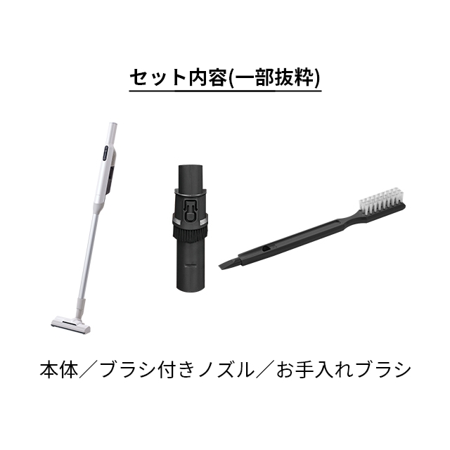 siroca（シロカ） 選べる豪華特典 掃除機 2wayコードレススティック