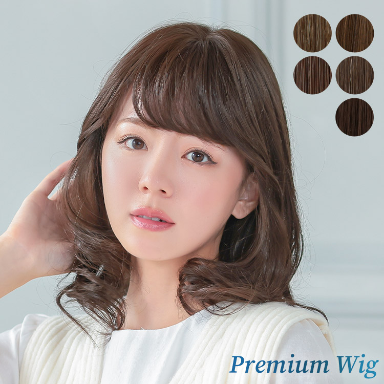 AQUADOLL VENUS 医療用ウィッグ セミロング ミディアム カール