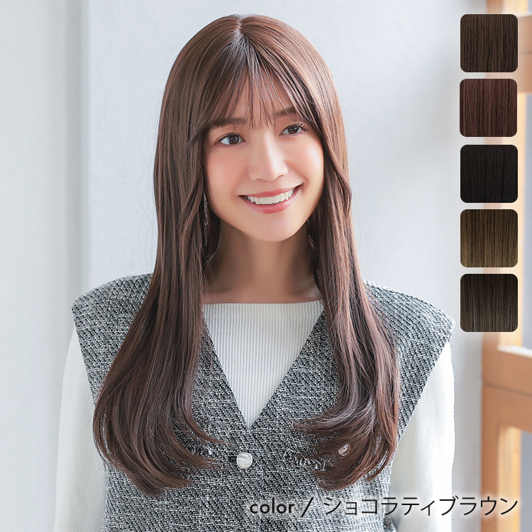 AQUADOLL（アクアドール） ウィッグ ロング カール 前髪 フロント