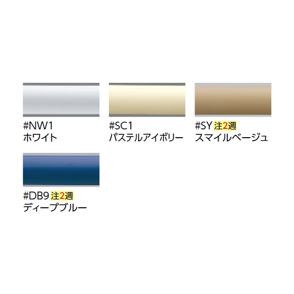 TOTO T112CL9 TOTO パブリック用手すり 多用途用手すり 樹脂被覆タイプ