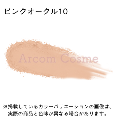 cle de peau BEAUTE（クレ ド ポー ボーテ） 【2024年7月リニューアル