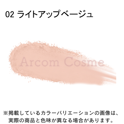 COVERMARK（カバーマーク） フェイスアップ プレストパウダー 01/02