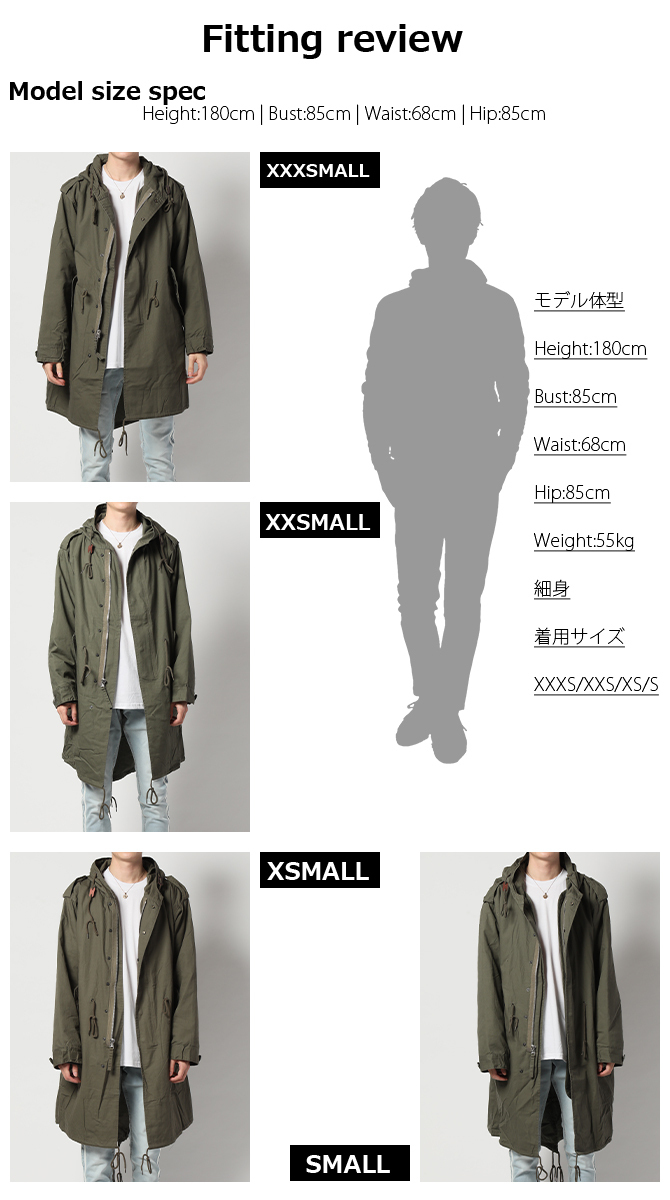 HOUSTON モッズコート メンズ ライナー付き M-51 ミリタリー パーカー