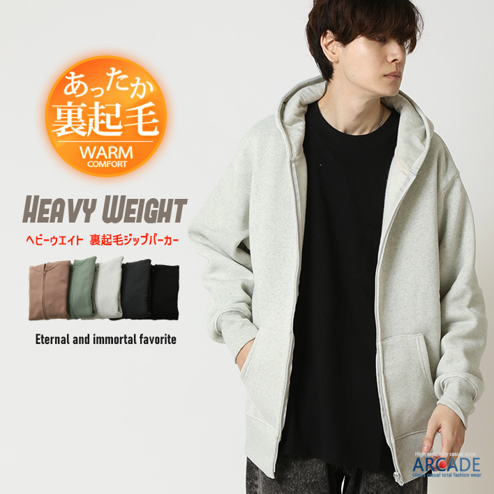 ARCADE（アーケード） ヘビーウェイト パーカー メンズ 厚手 暖か 裏