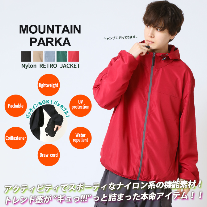 ARCADE（アーケード） マウンテンパーカー メンズ 撥水 防風 UVカット