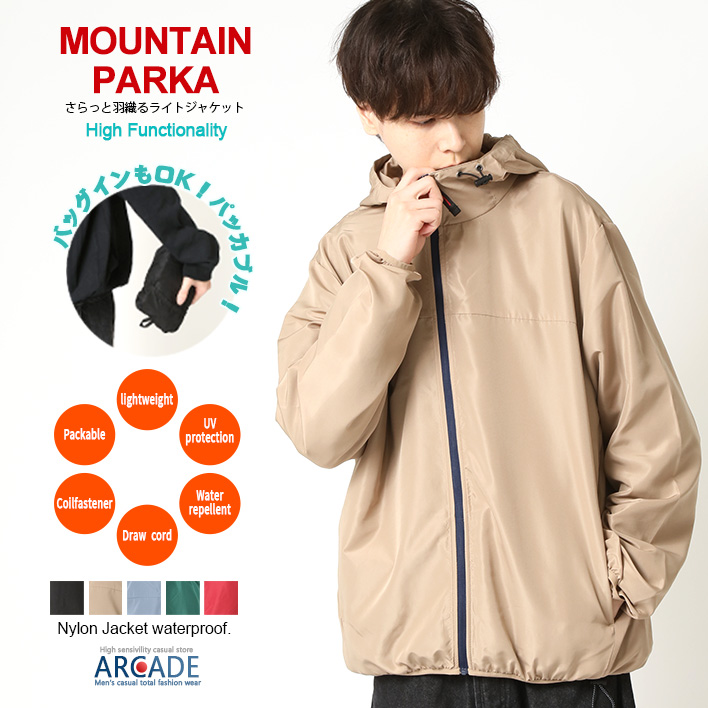 ARCADE（アーケード） マウンテンパーカー メンズ 撥水 防風 UVカット