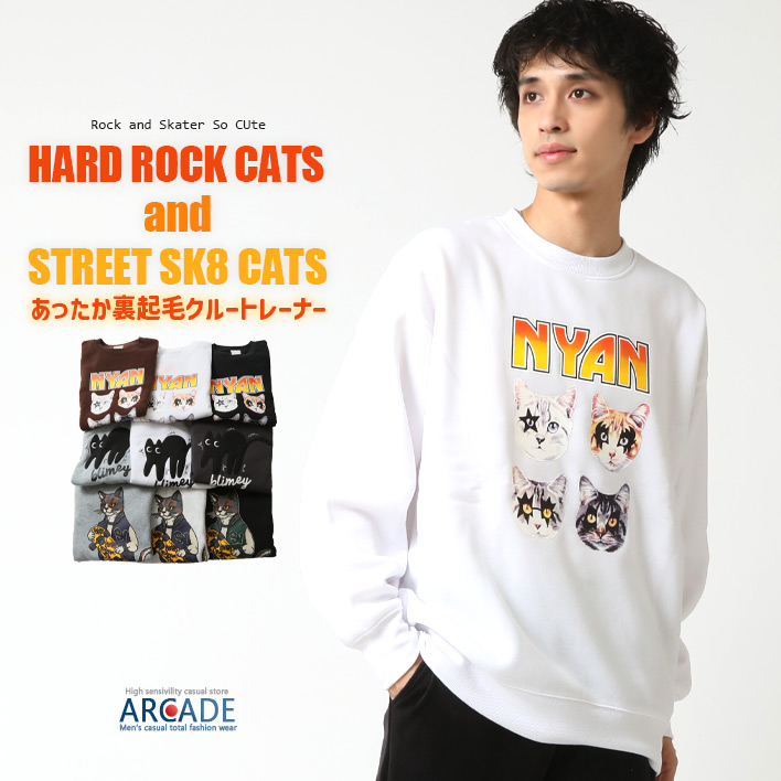 ARCADE（アーケード） 半額セール 猫 ネコ トレーナー 暖かい裏起毛